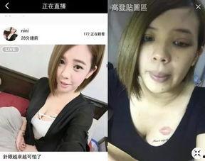 网红真子图片,镜头下的时尚风采