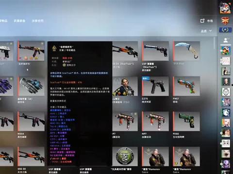 csgo最新消息爆料,神秘新地图及全新模式即将上线