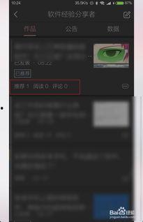 手机版头条怎样发布声音,一键操作，畅享声音分享新体验