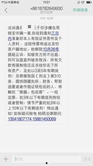 催收大哥爆料是真的吗视频,揭秘催收内幕