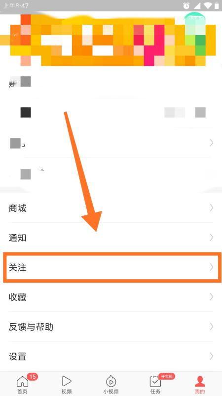 头条关注的人去哪里找,头条关注人群的神秘聚集地