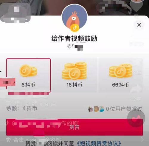 头条视频创作者赞赏功能,助力内容创作者收益新篇章