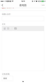 今日头条 的用户体验,畅快浏览，智慧互动新篇章