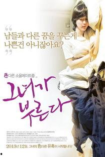 她.在线观看,揭秘网络世界的情感纠葛