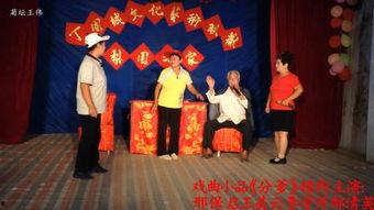 头条号河南戏曲小品视频,欢声笑语中的传统魅力
