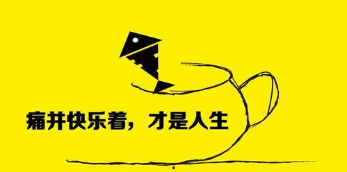 成家立业吃瓜,一窥现代家庭生活与职场趣事