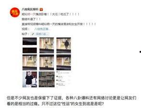 官方爆料殷紫萍事件视频,官方爆料揭示惊人真相