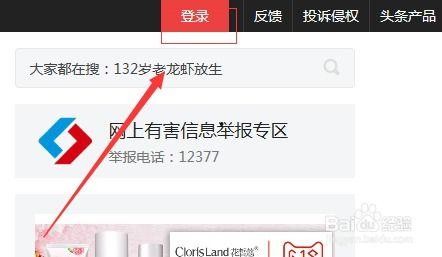 微头条上传视频怎么发送,【微头条视频发布攻略】轻松制作吸引眼球的视频概述与副标题