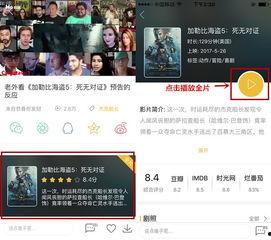头条直播哪个电影好看,盘点近期热门电影，哪一部是你的心头好？
