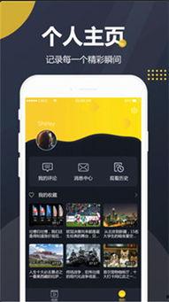 吃瓜视频华为app,揭秘科技巨头背后的娱乐世界