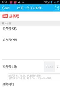 互联网新闻头条西安