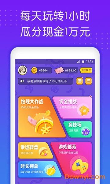 吃瓜游戏软件app,揭秘吃瓜游戏APP，带你畅游趣味互动世界