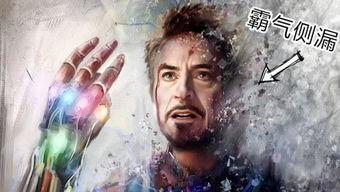 复联4吃瓜,揭秘吃瓜群众背后的狂欢与思考