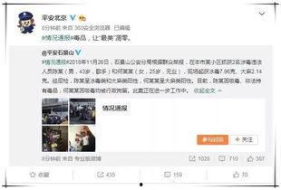 娱乐圈吃瓜态度怎么样知乎