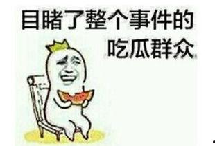 娱乐吃瓜酱伤感语录图片,揭开娱乐圈背后的心酸故事